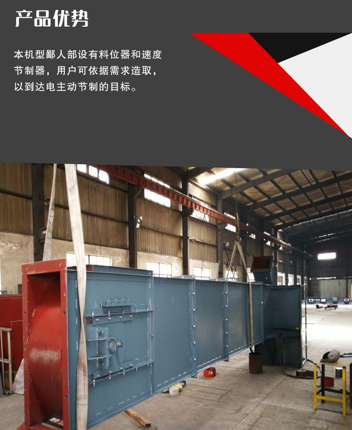 TGD斗式提升機(jī)優(yōu)勢