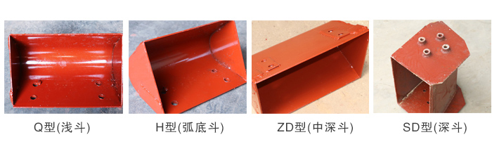 TD500型斗式提升機(jī)料口